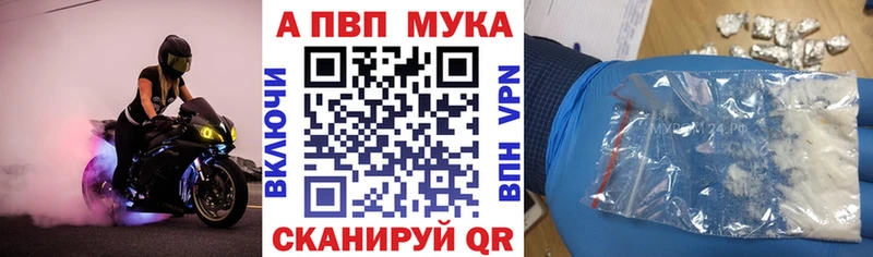 Alfa_PVP Crystall  наркошоп  Заволжск 
