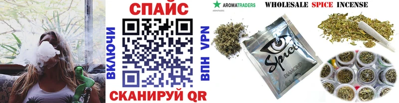 Бутират бутик Заволжск