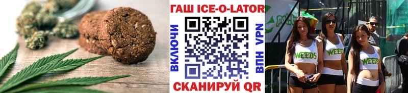 Еда ТГК конопля  гидра как войти  darknet наркотические препараты  Заволжск 
