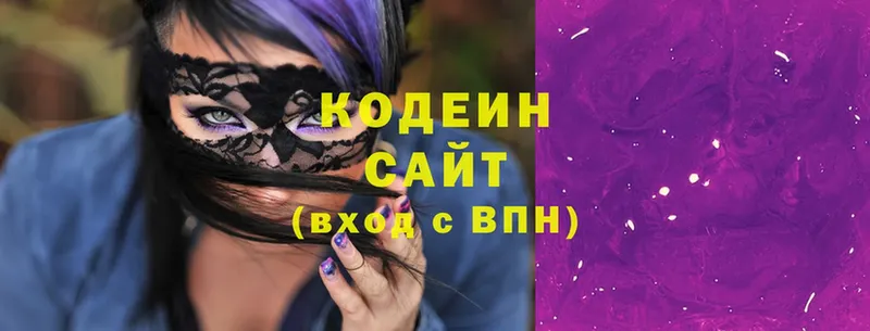 Codein Purple Drank Заволжск