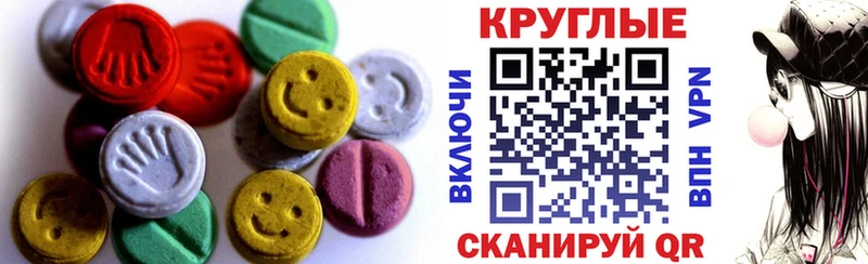 Экстази диски  даркнет формула  Заволжск 