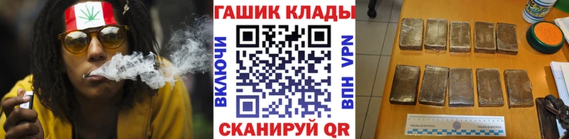 Гашиш Premium  hydra онион  Заволжск 