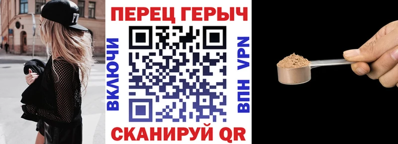 наркотики  Заволжск  ГЕРОИН VHQ 