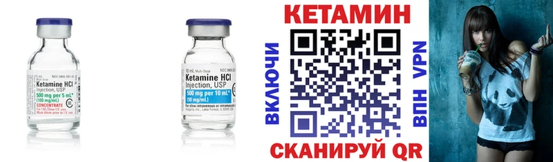 КЕТАМИН ketamine  Заволжск 