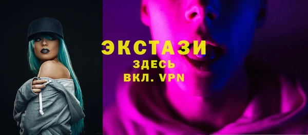 PSILOCYBIN Лабытнанги