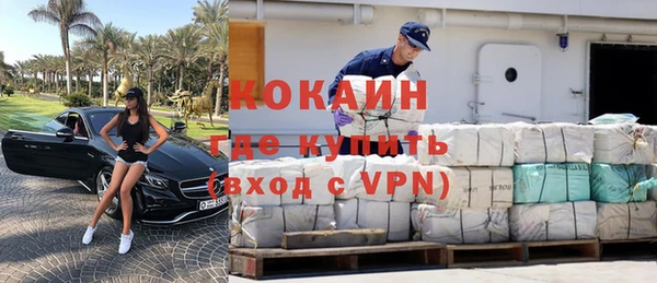 ALPHA-PVP Ладушкин