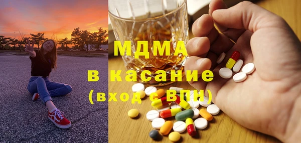 PSILOCYBIN Лабытнанги