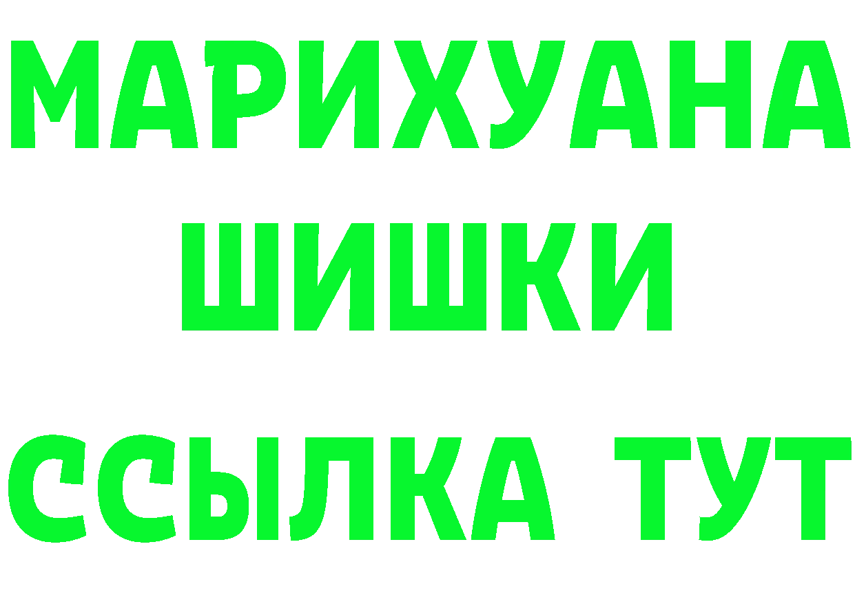 Кетамин VHQ ONION маркетплейс mega Заволжск