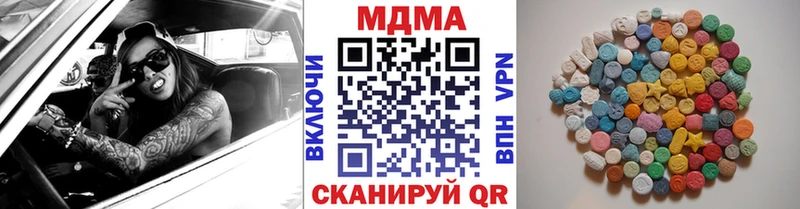 MDMA Molly  закладка  Заволжск 