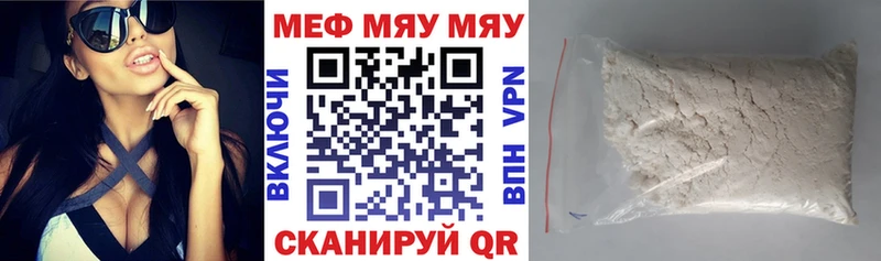 ссылка на мегу ссылка  Заволжск  Меф кристаллы 