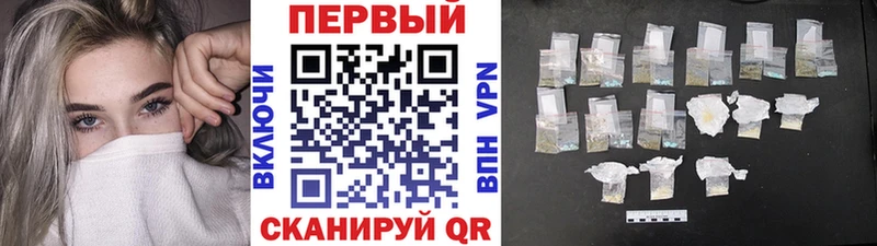 МЕТАМФЕТАМИН кристалл  где продают наркотики  Заволжск 