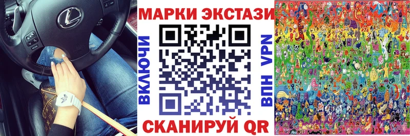 Марки NBOMe 1,5мг  Заволжск 