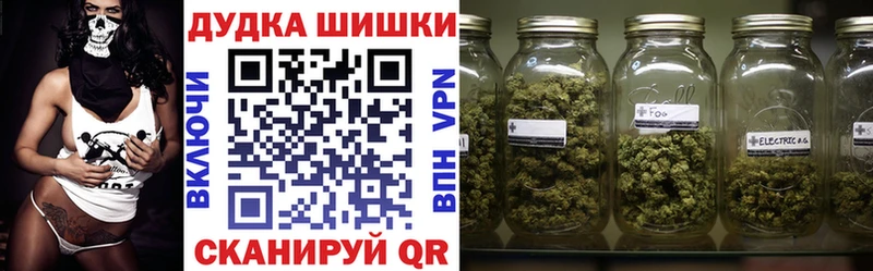 Шишки марихуана VHQ Заволжск